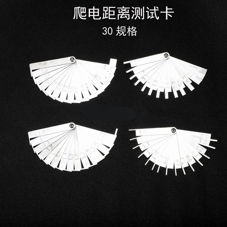 30規格爬電距離測試卡