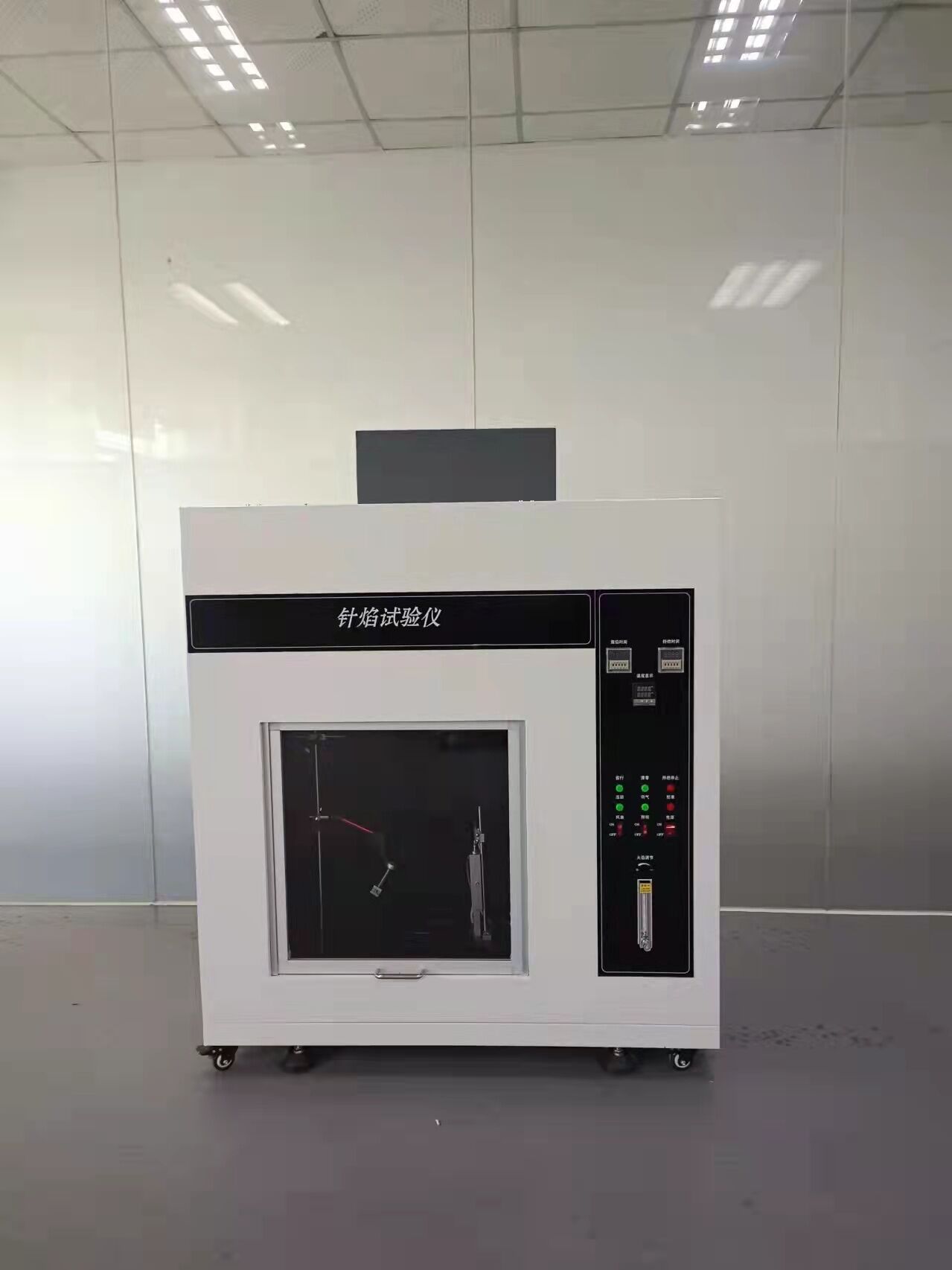 經典款針焰試驗儀 經典款針焰試驗儀