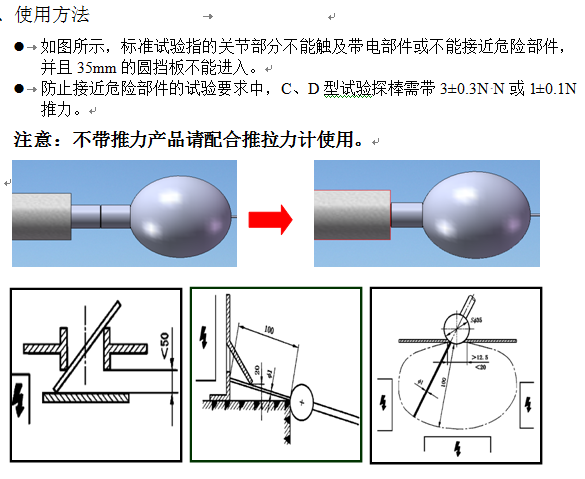 外殼防護(hù)等級(jí)IP40 外殼防護(hù)等級(jí)IP40