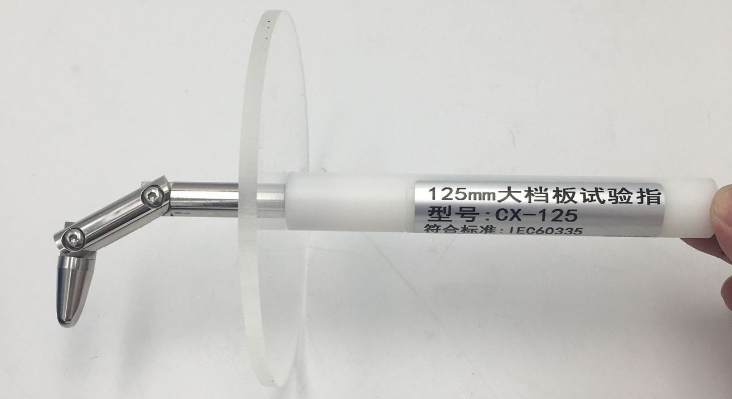 直徑125mm大檔板試驗指