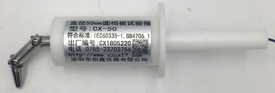 直徑50mm圓檔板試驗指