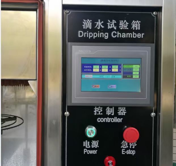 IPX12滴水試驗箱 IPX12滴水試驗箱