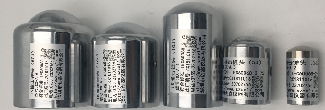 IK垂直沖擊試驗裝置 IK垂直沖擊試驗裝置