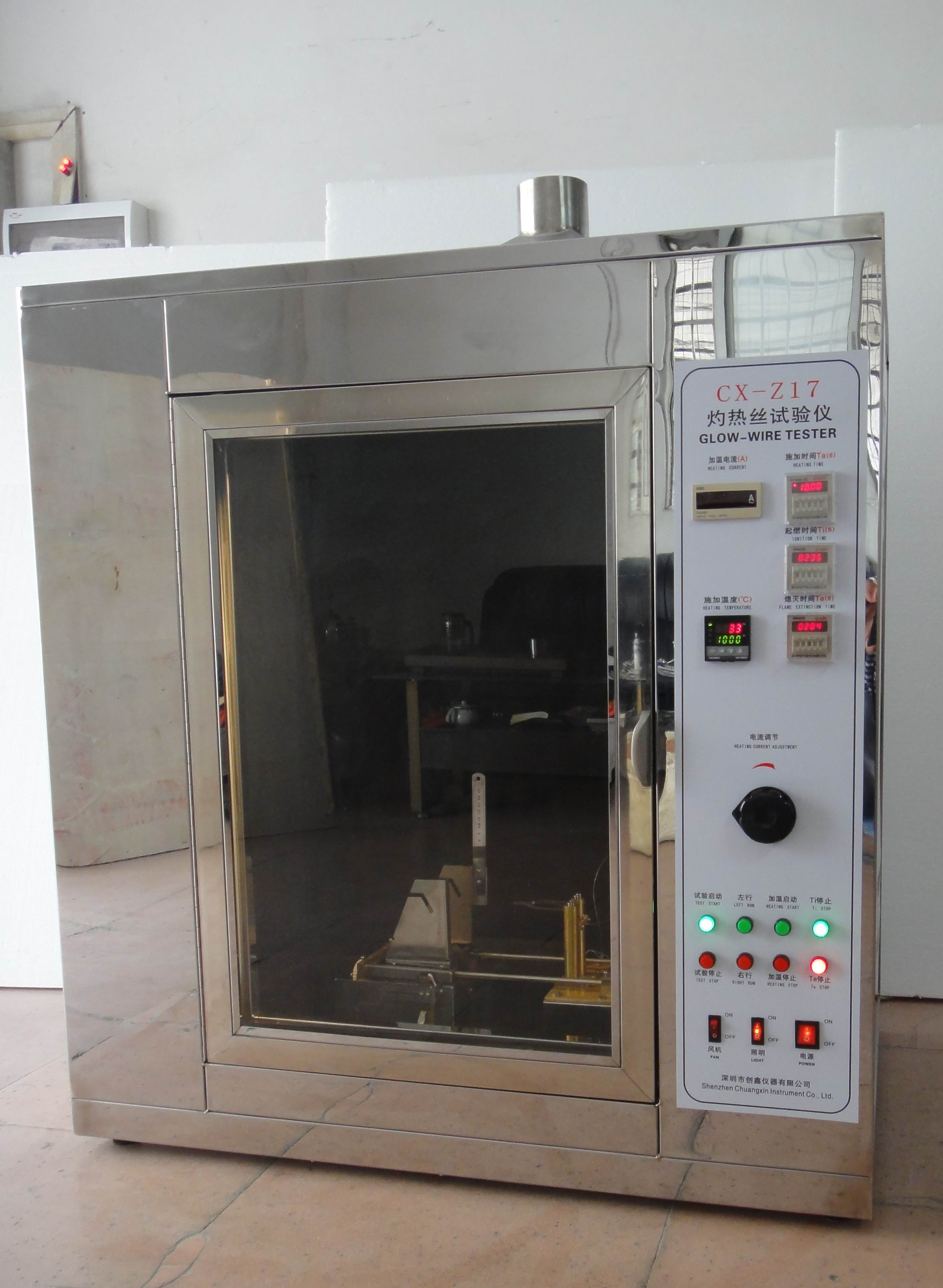 灼熱絲試驗儀