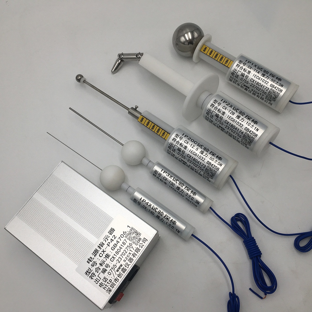 配電柜IP防護等級試具 配電柜IP防護等級試具