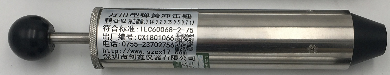 萬用型彈簧沖擊錘 萬用型彈簧沖擊錘