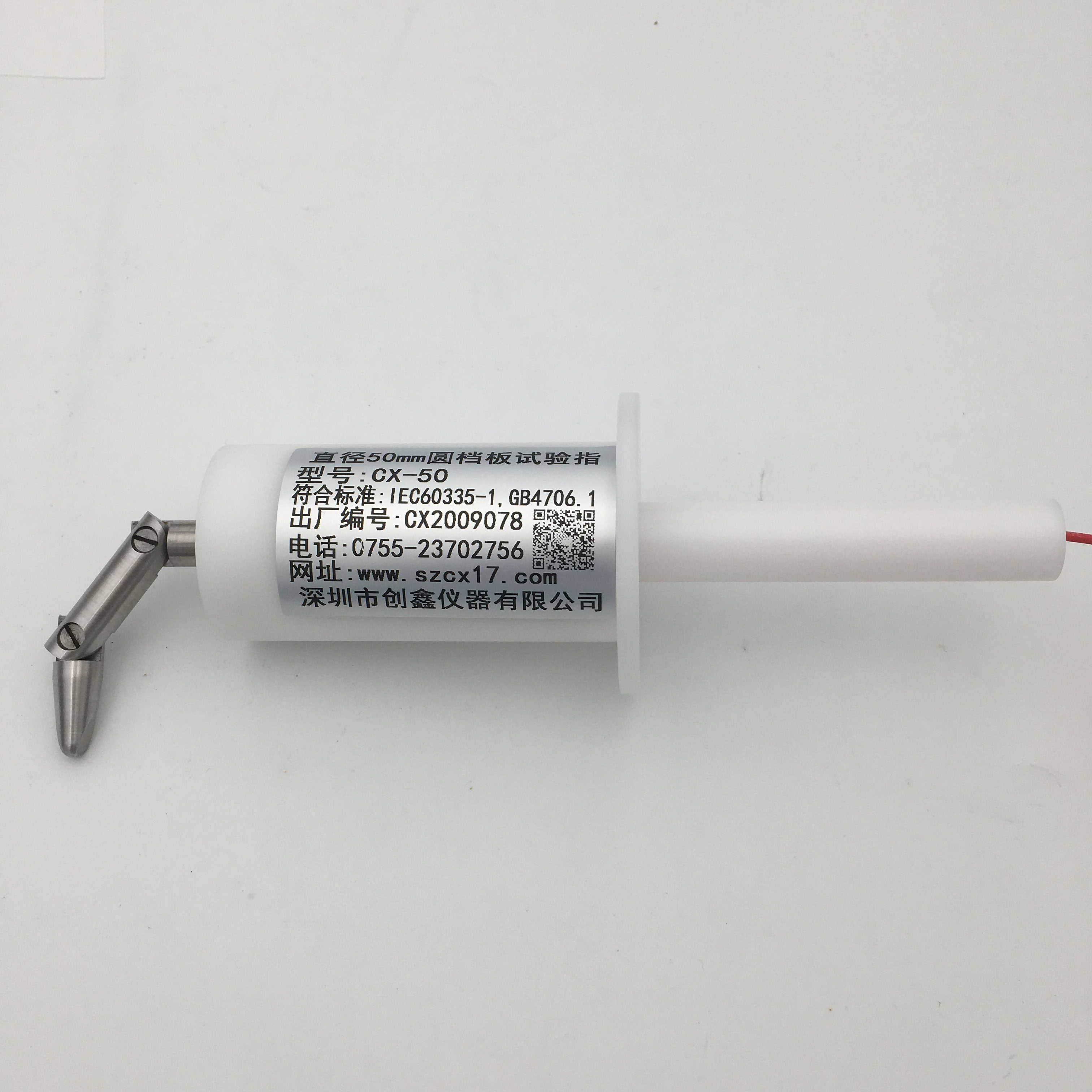 圓檔板標準試驗指 圓檔板標準試驗指