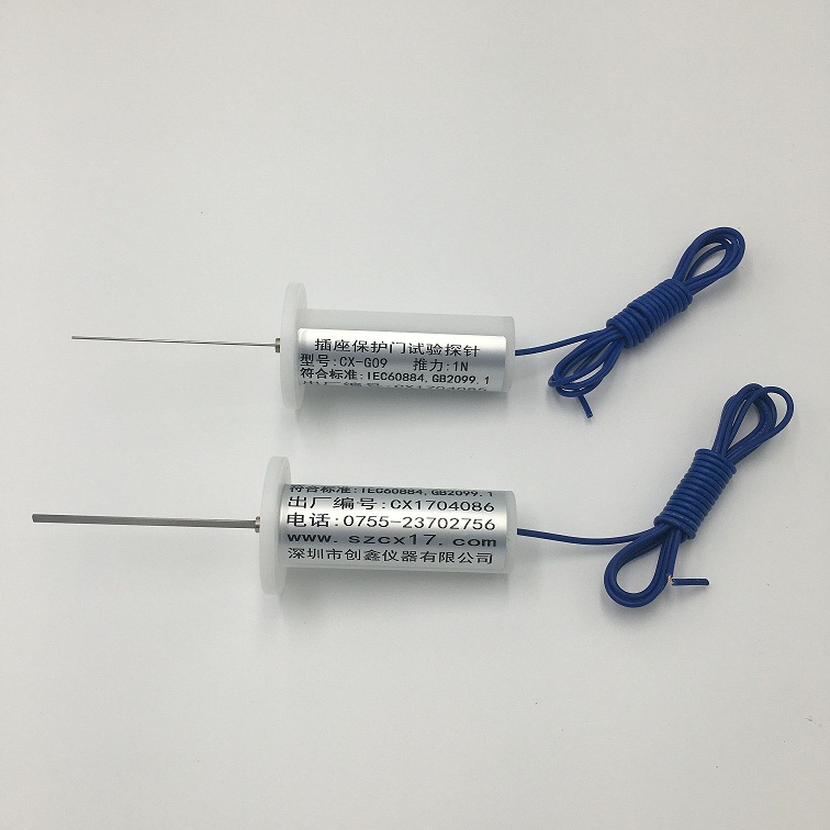 保護門推力探針