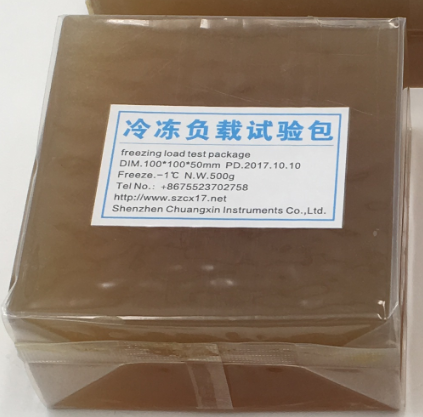冰箱冷凍負載試驗包 冰箱冷凍負載試驗包