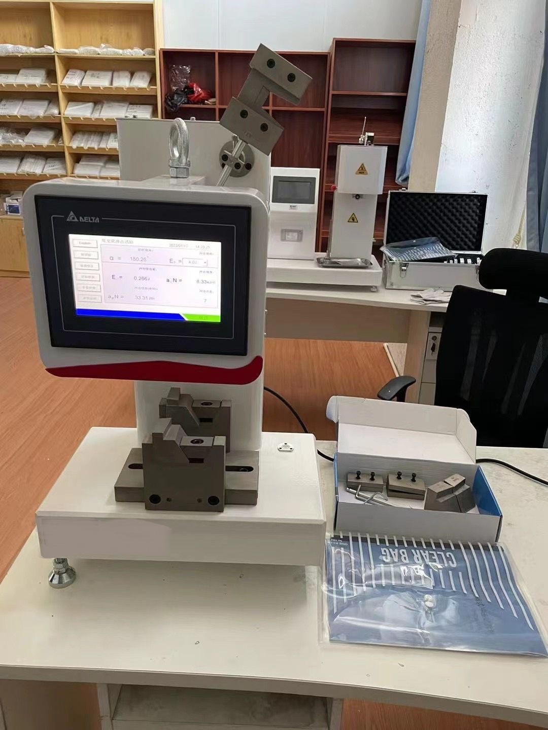 簡(jiǎn)支梁沖擊試驗(yàn)機(jī)