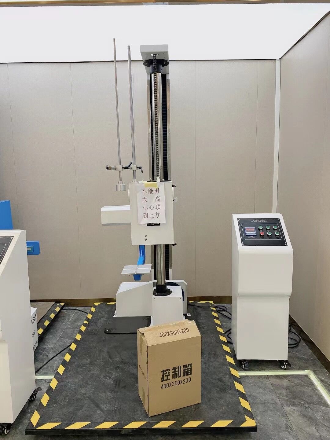 單臂跌落試驗機