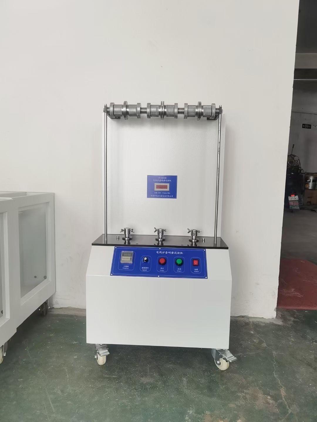 電線耐磨試驗機