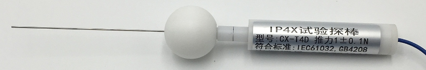 IP4X試驗(yàn)探針