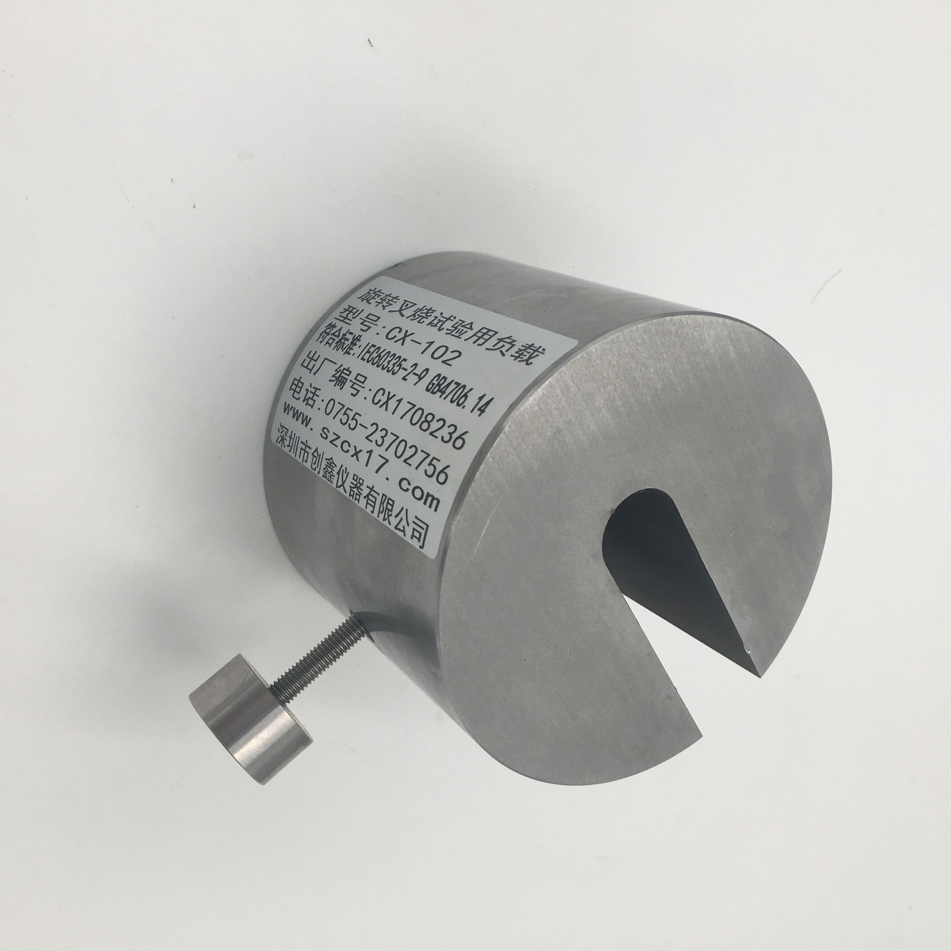 GB4706.22旋轉烤叉試驗用負載 GB4706.22旋轉烤叉試驗用負載