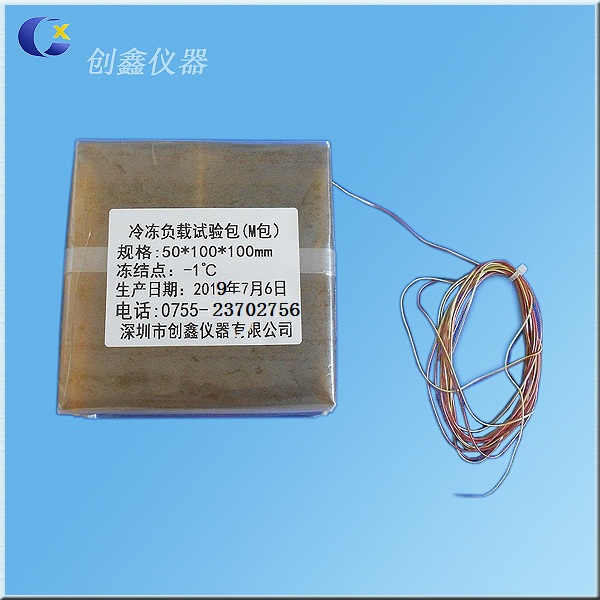 冷凍負載試驗包 冷凍負載試驗包