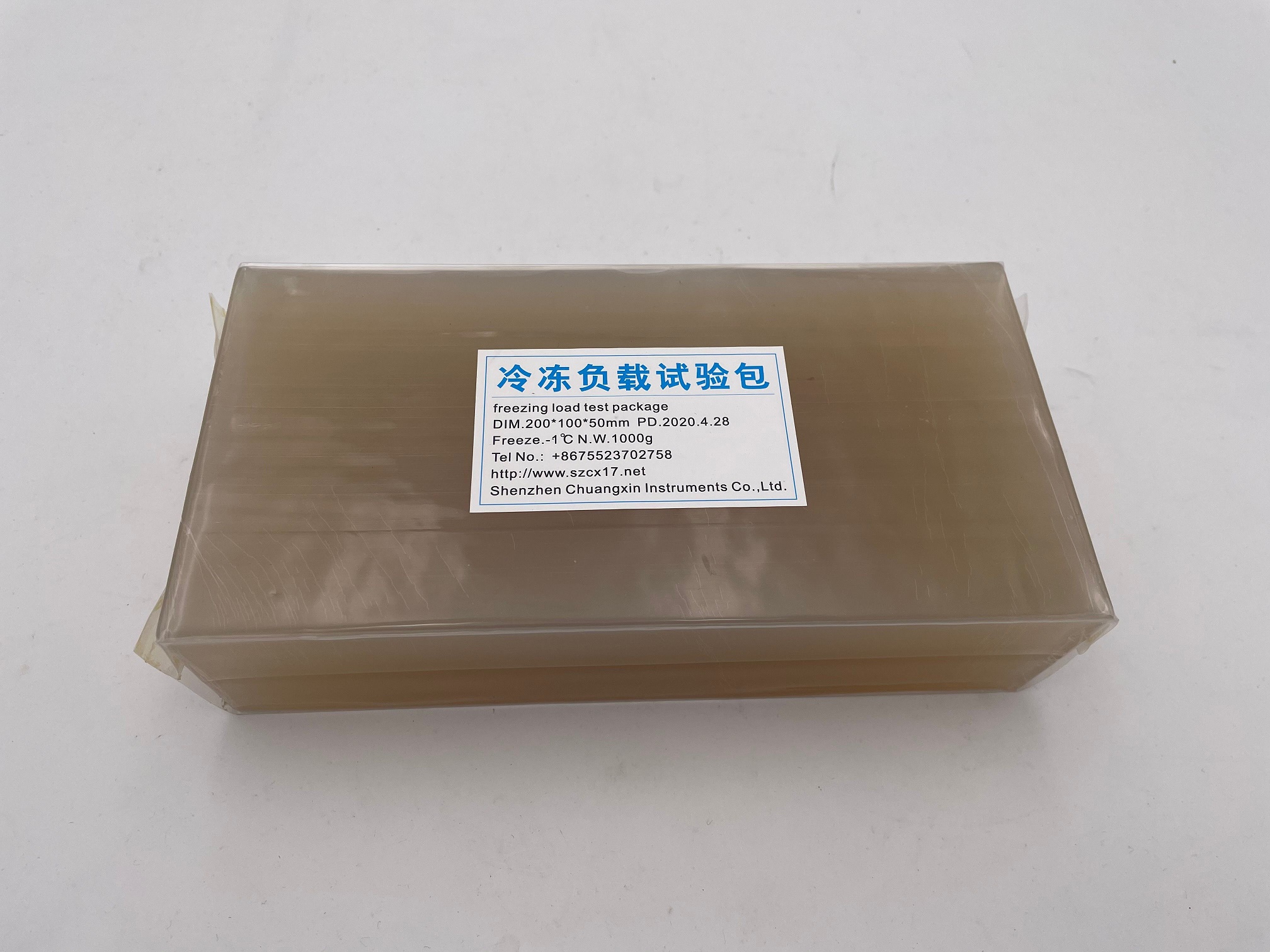 冷凍負載實驗包 冷凍負載實驗包