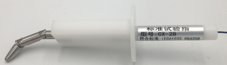 外殼IP防護觸及試具B