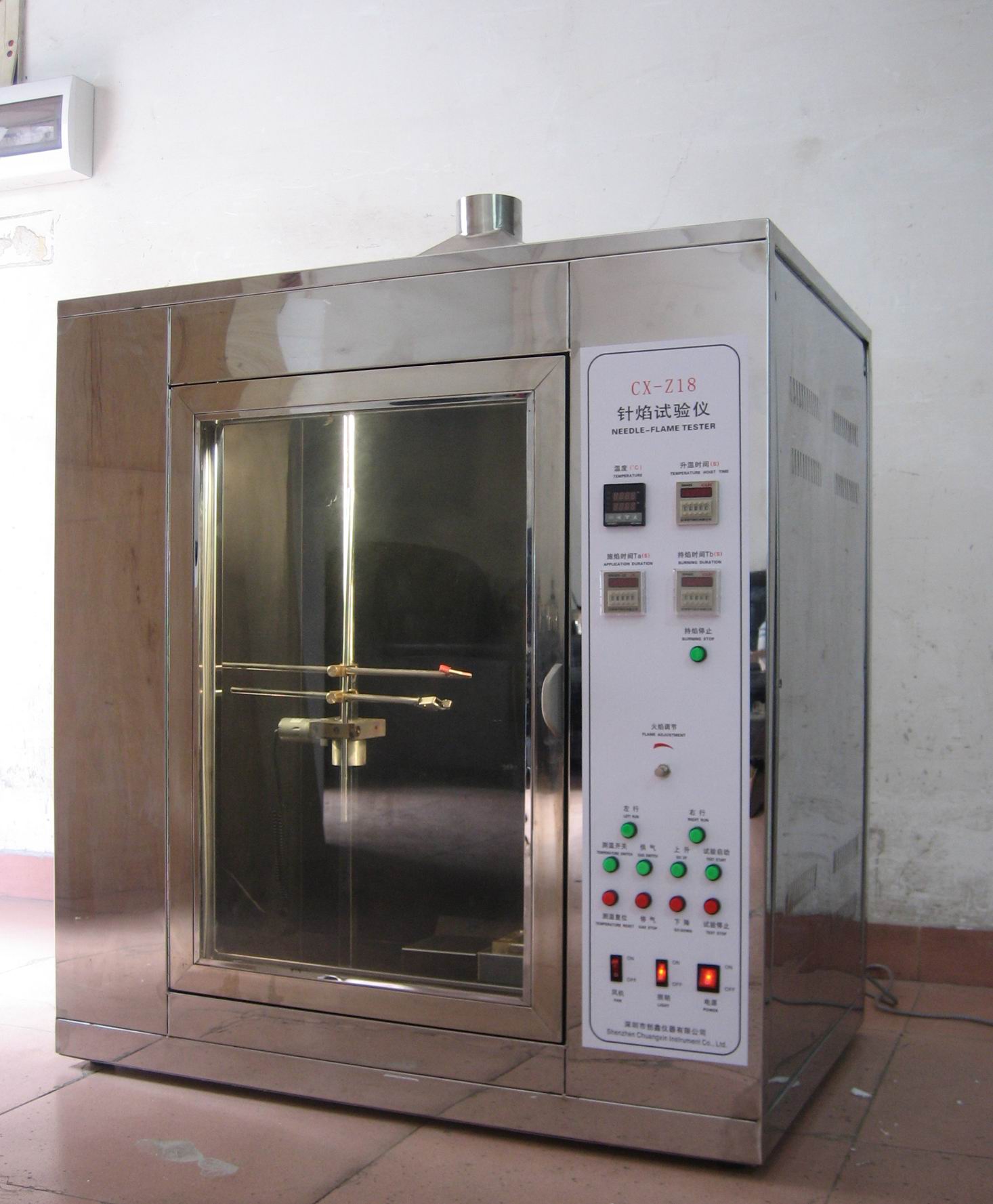 針焰試驗儀