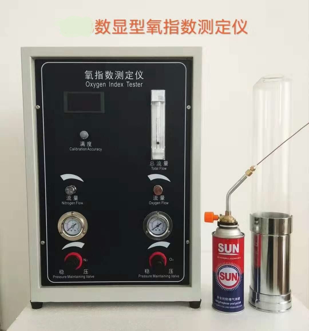 數顯氧指數測定儀