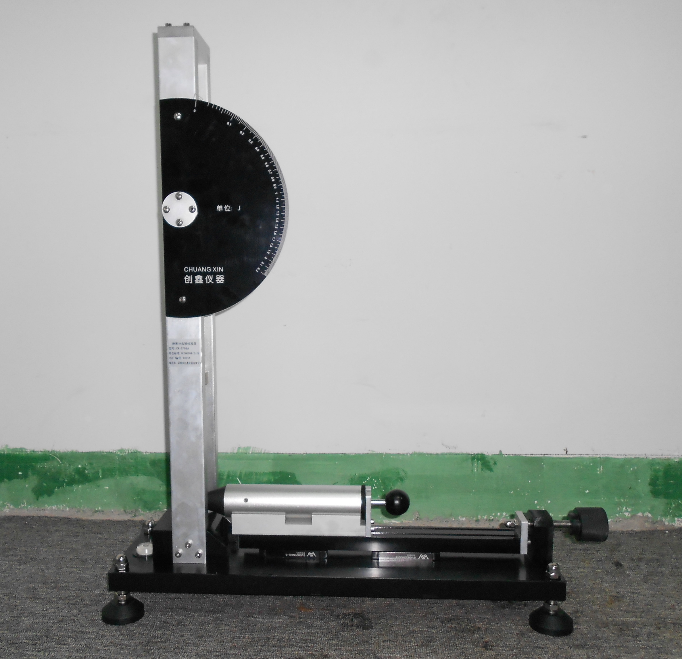 彈簧沖擊錘校準裝置