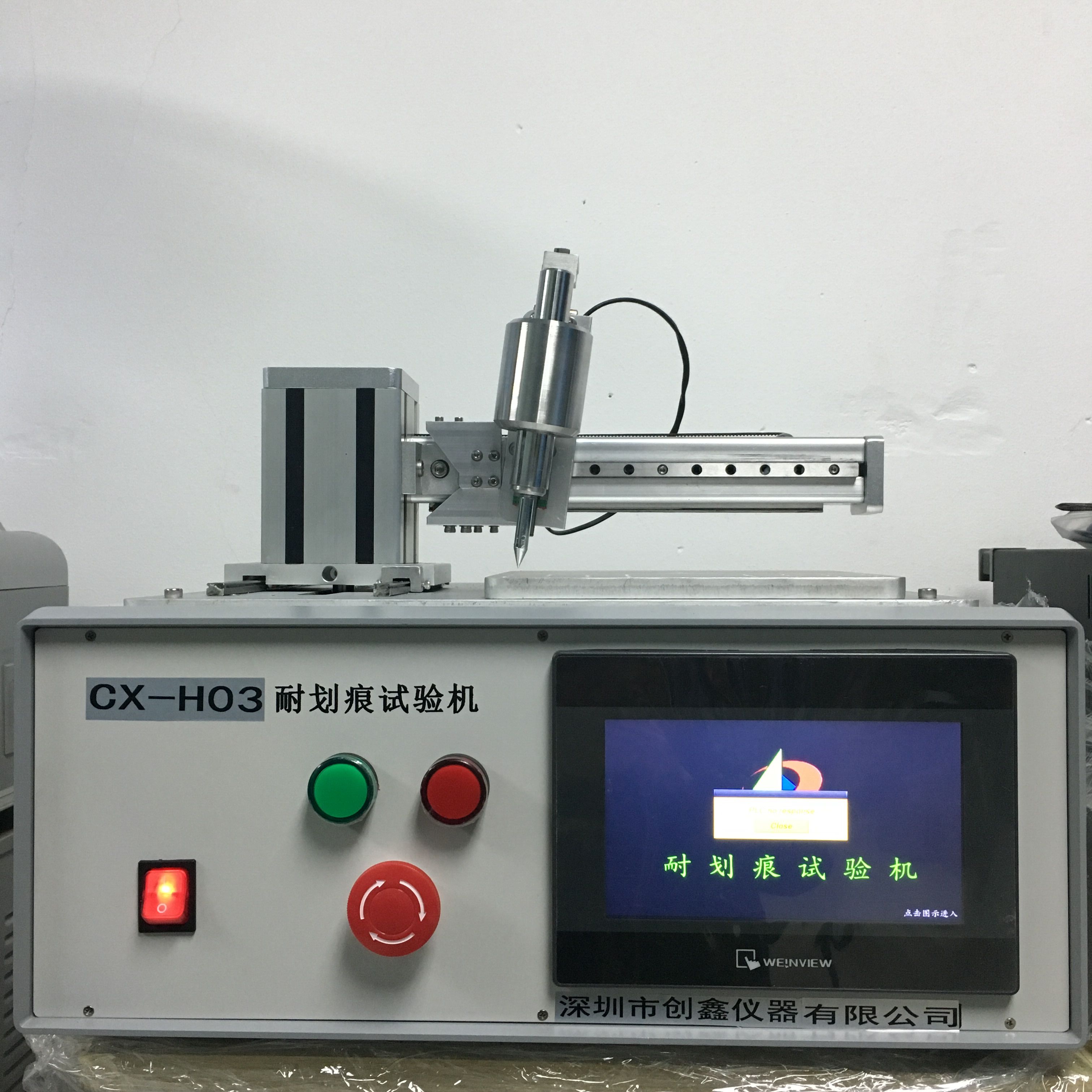 劃痕試驗儀
