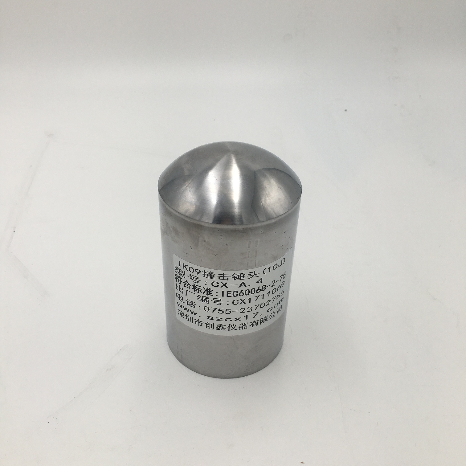 IK10撞擊試驗裝置 IK10撞擊試驗裝置