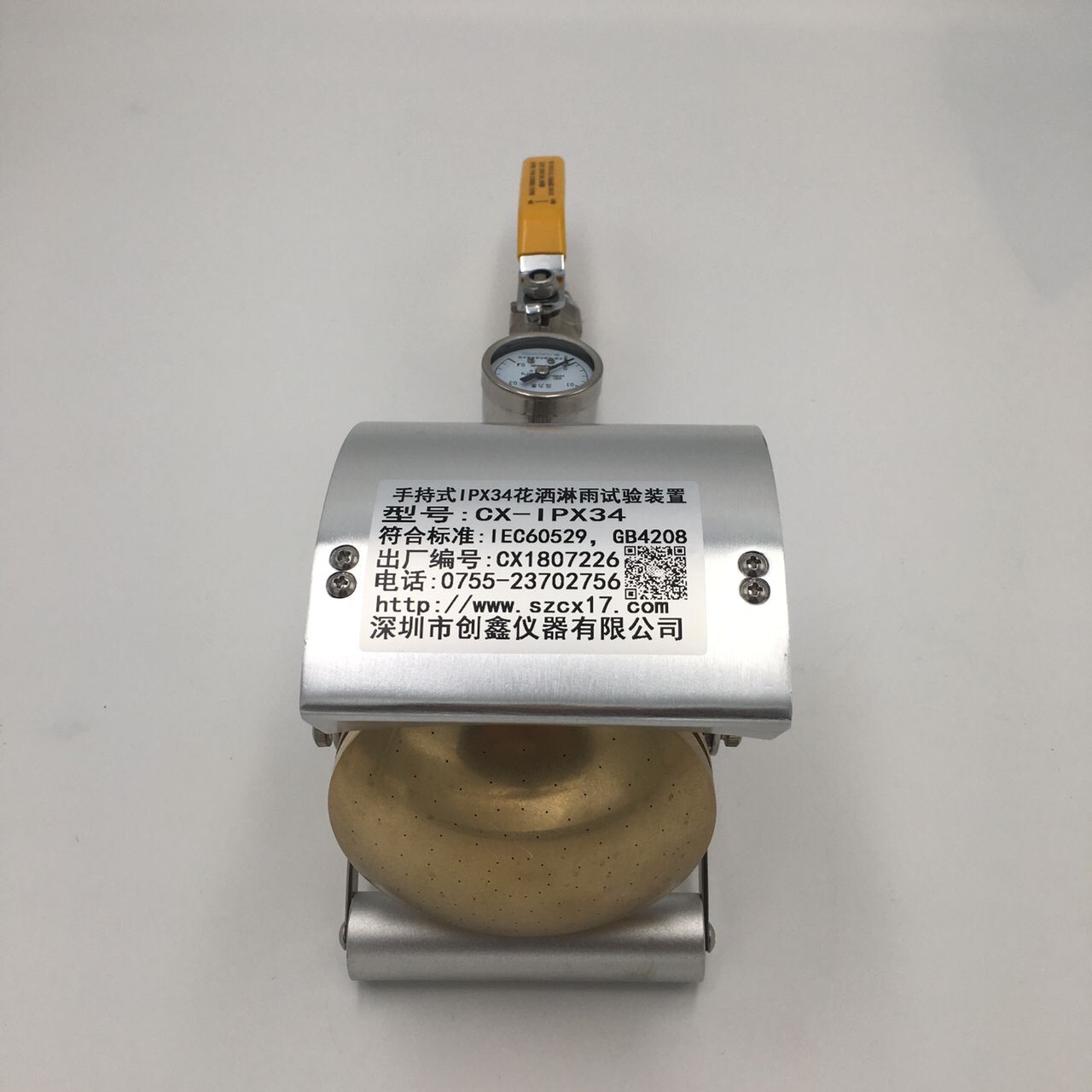 IPX3-IPX4防淋水和濺水試驗(yàn)裝置 IPX3-IPX4防淋水和濺水試驗(yàn)裝置