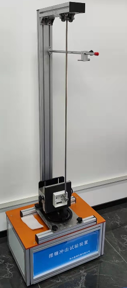 耐機械應力和撞擊試驗機