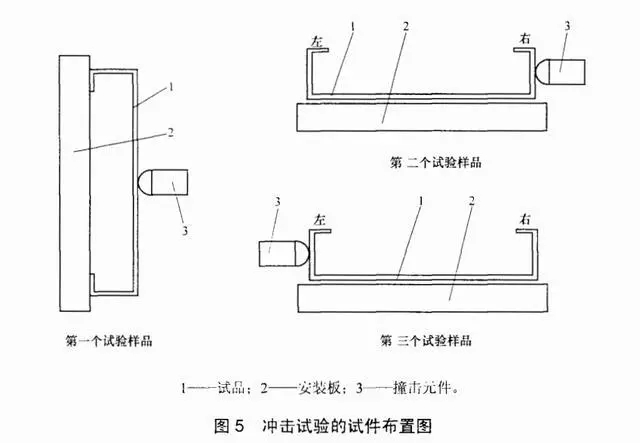 電纜橋架沖擊試驗裝置 電纜橋架沖擊試驗裝置