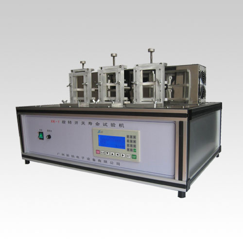 旋轉開關壽命試驗機 旋轉開關壽命試驗機