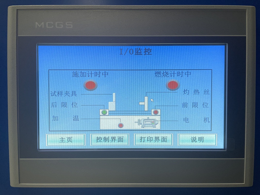 灼熱絲試驗裝置 灼熱絲試驗裝置