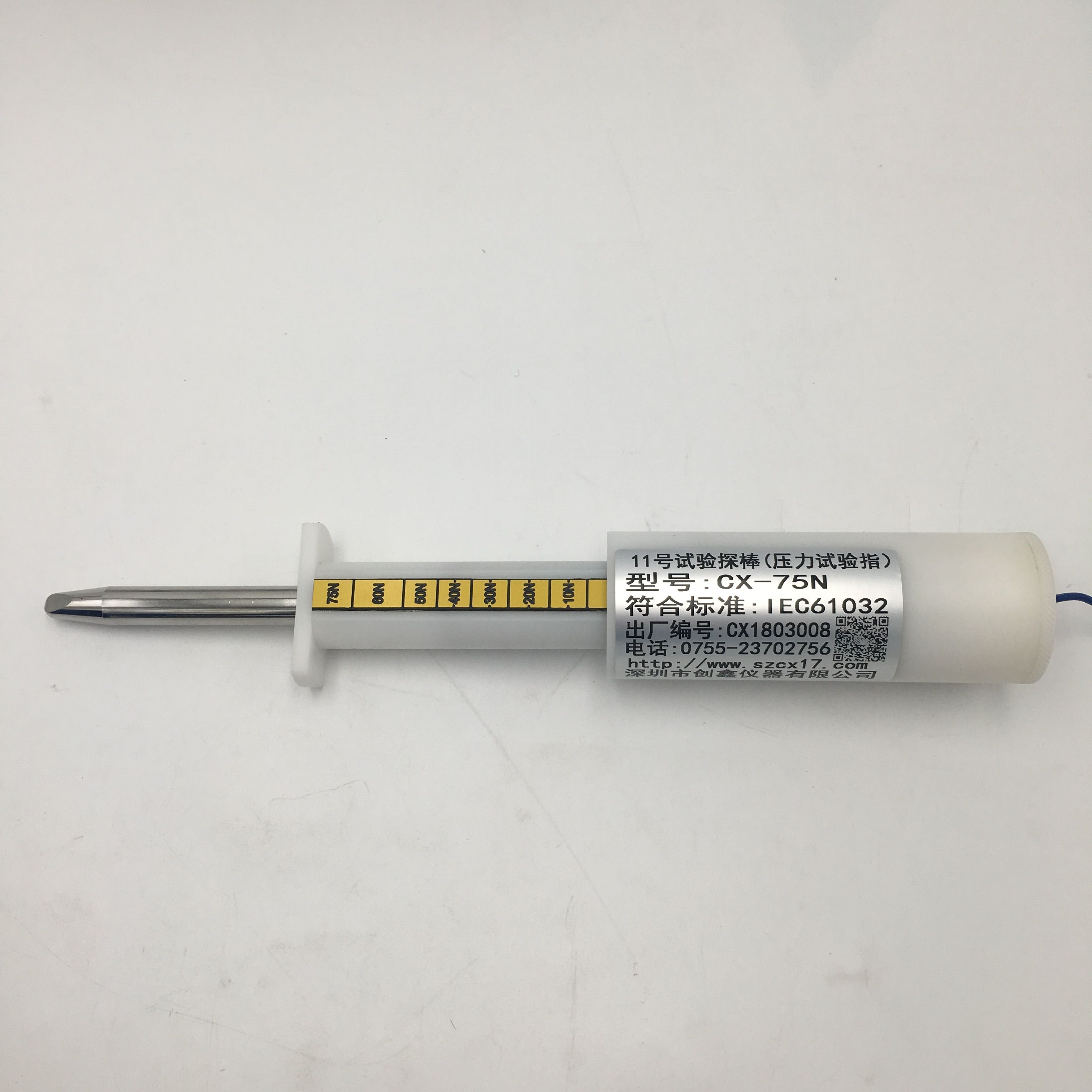 75N推力試驗直指