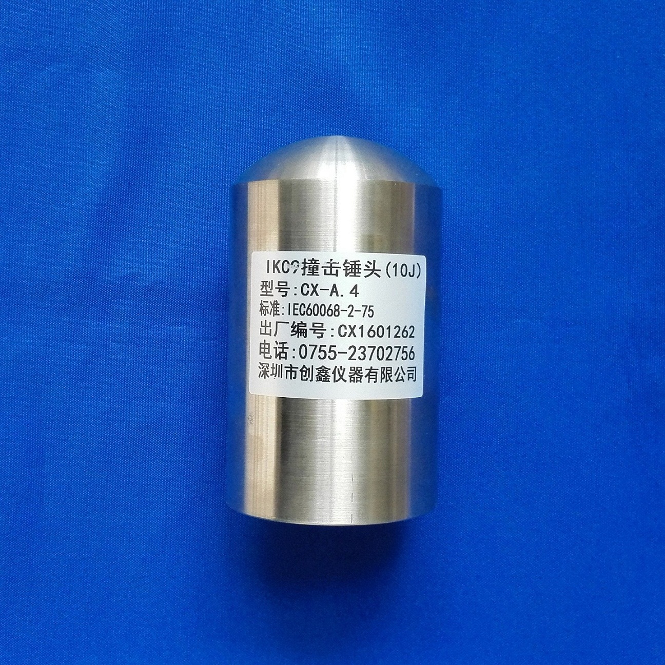 IK09沖擊元件 IK09沖擊元件