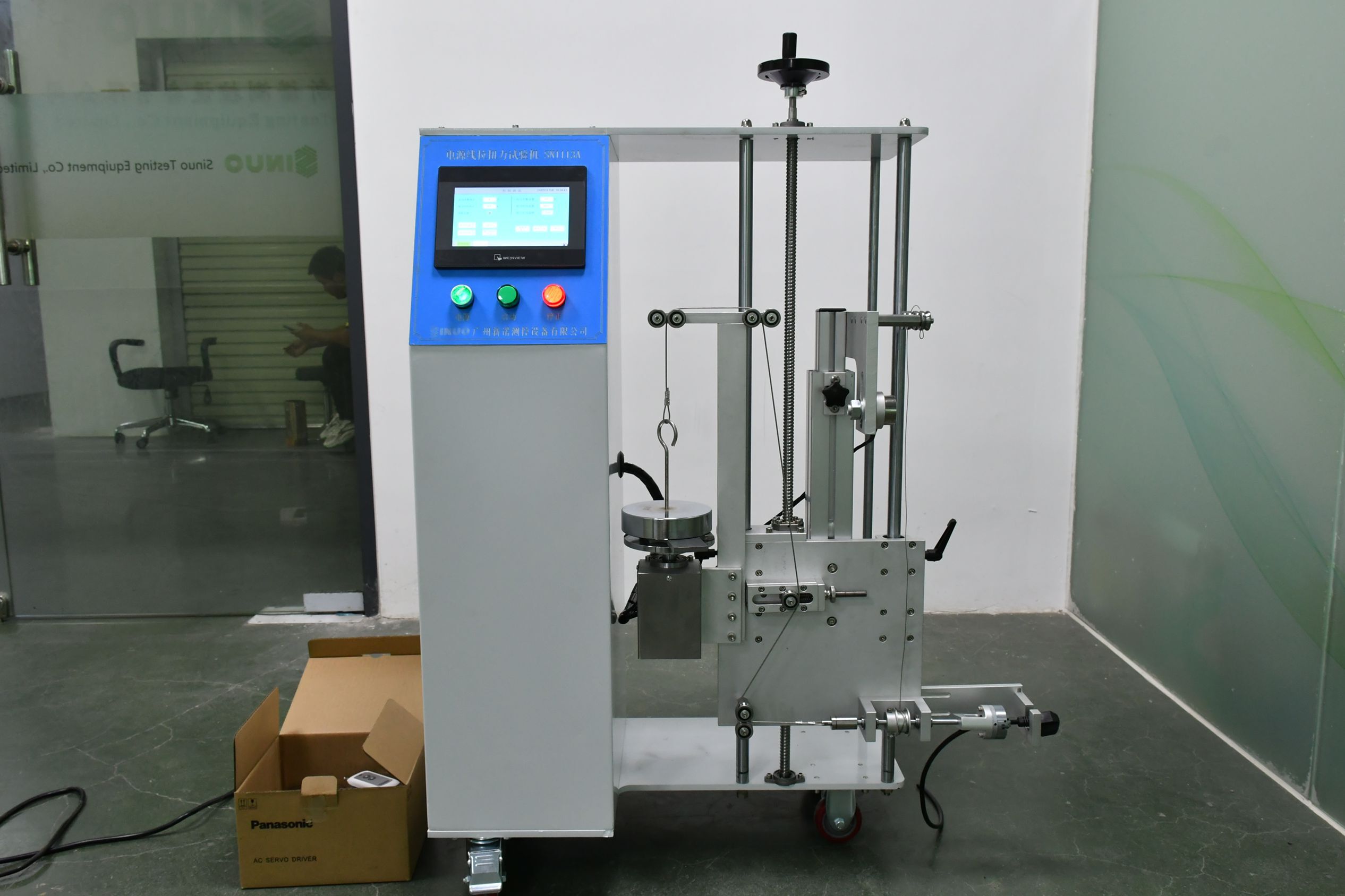 可程式電源線拉力扭力試驗機 可程式電源線拉力扭力試驗機