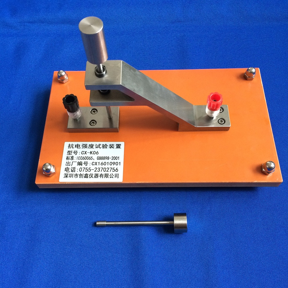 抗電強度試驗裝置