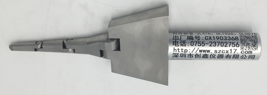 UL鉸接式試驗指