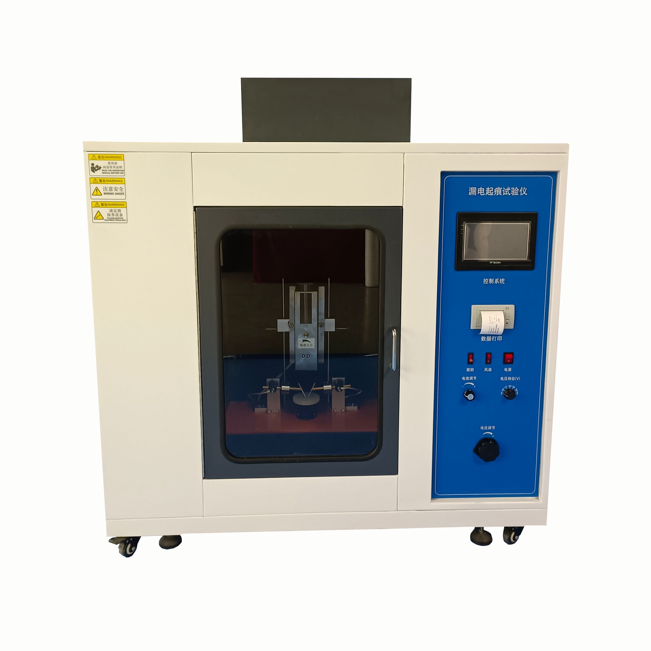 觸屏式漏電起痕試驗(yàn)儀