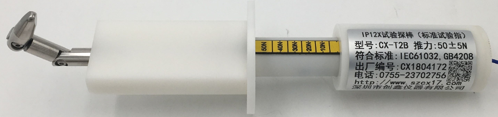 50N推力標(biāo)準(zhǔn)試驗(yàn)指