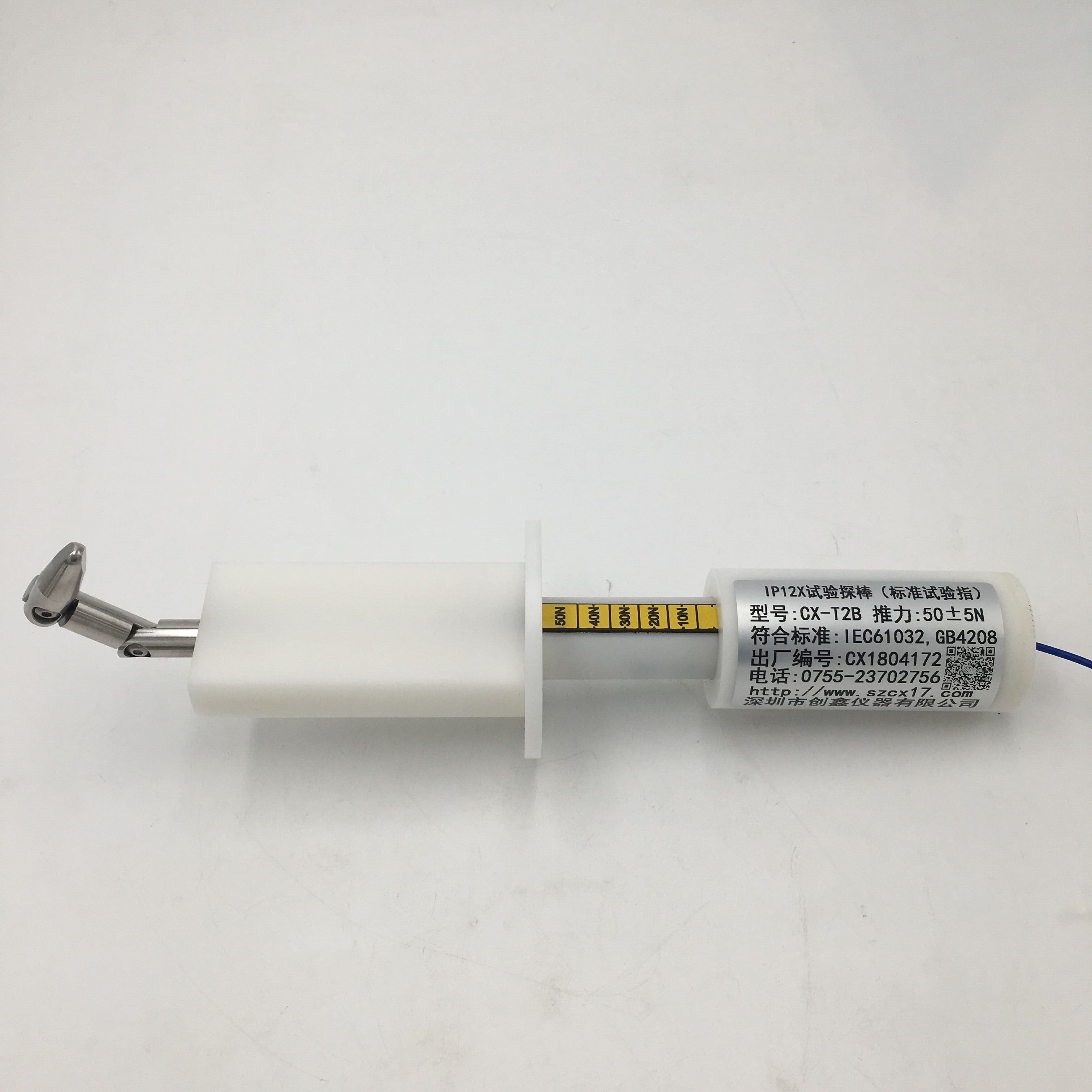 50N推力標(biāo)準(zhǔn)試驗指