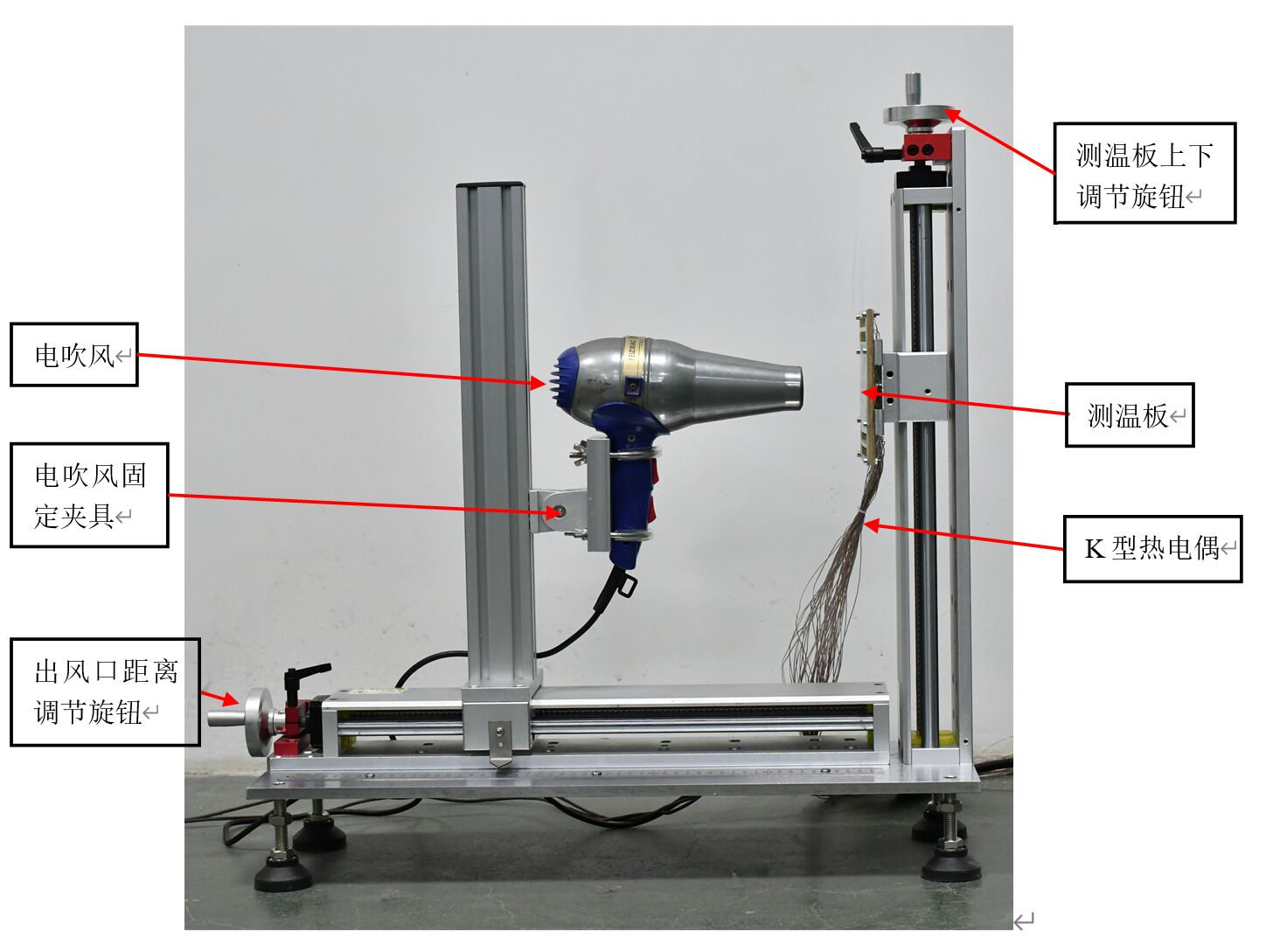 53點(diǎn)電吹風(fēng)溫度測(cè)試儀