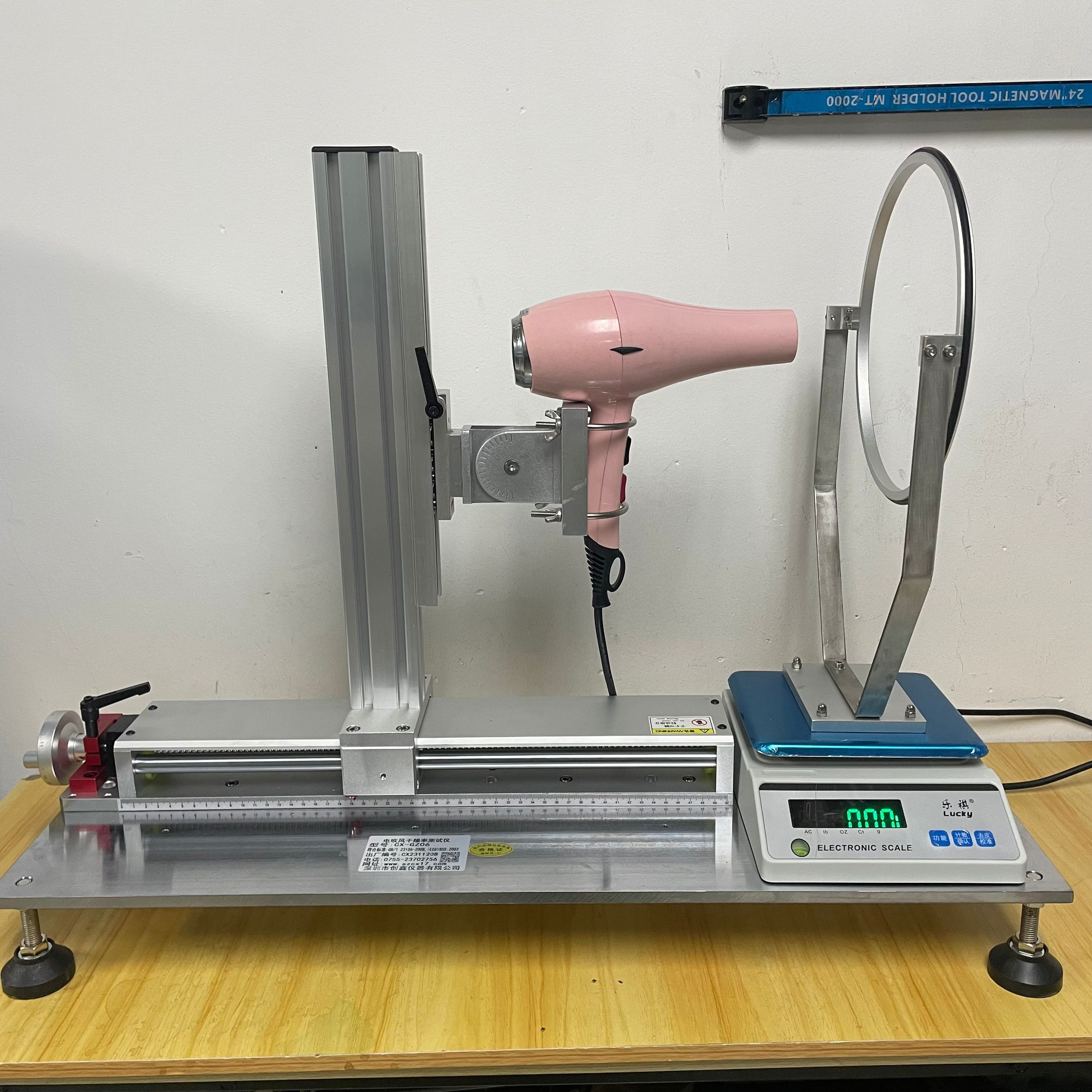 電吹風干燥速率測試系統