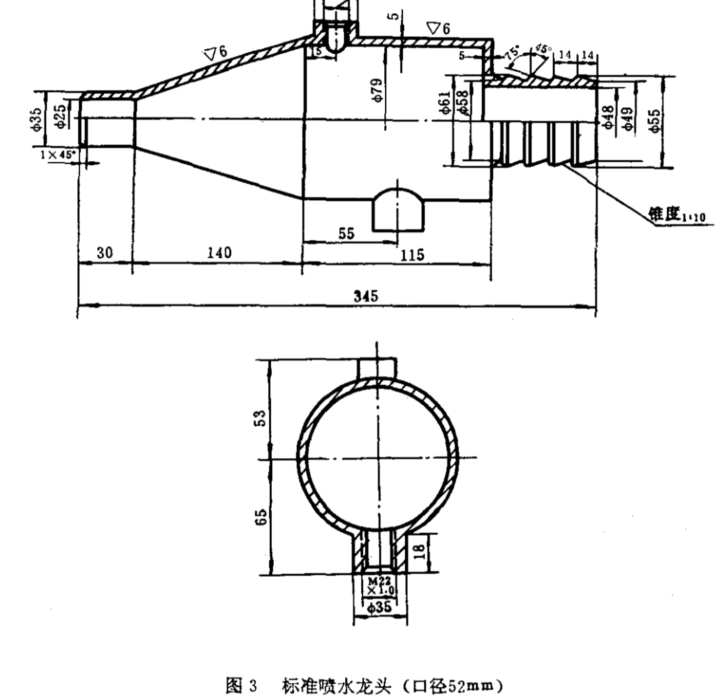 GJB4.13-83圖3標(biāo)準(zhǔn)噴水龍頭 GJB4.13-83圖3標(biāo)準(zhǔn)噴水龍頭