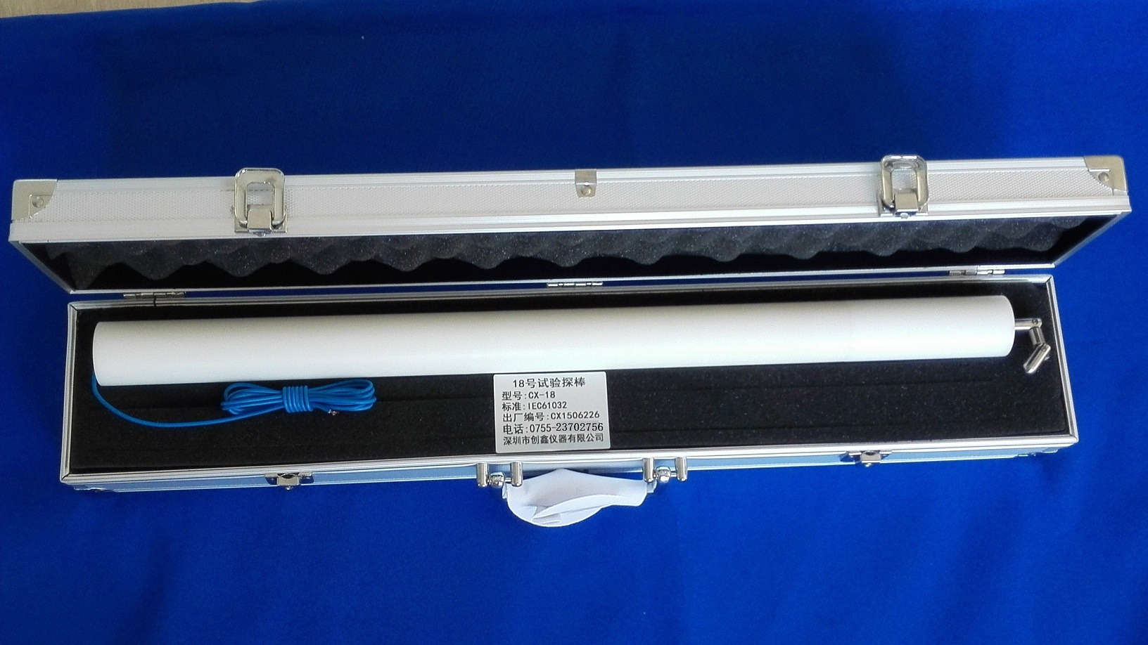 18號兒童試驗指 18號兒童試驗指