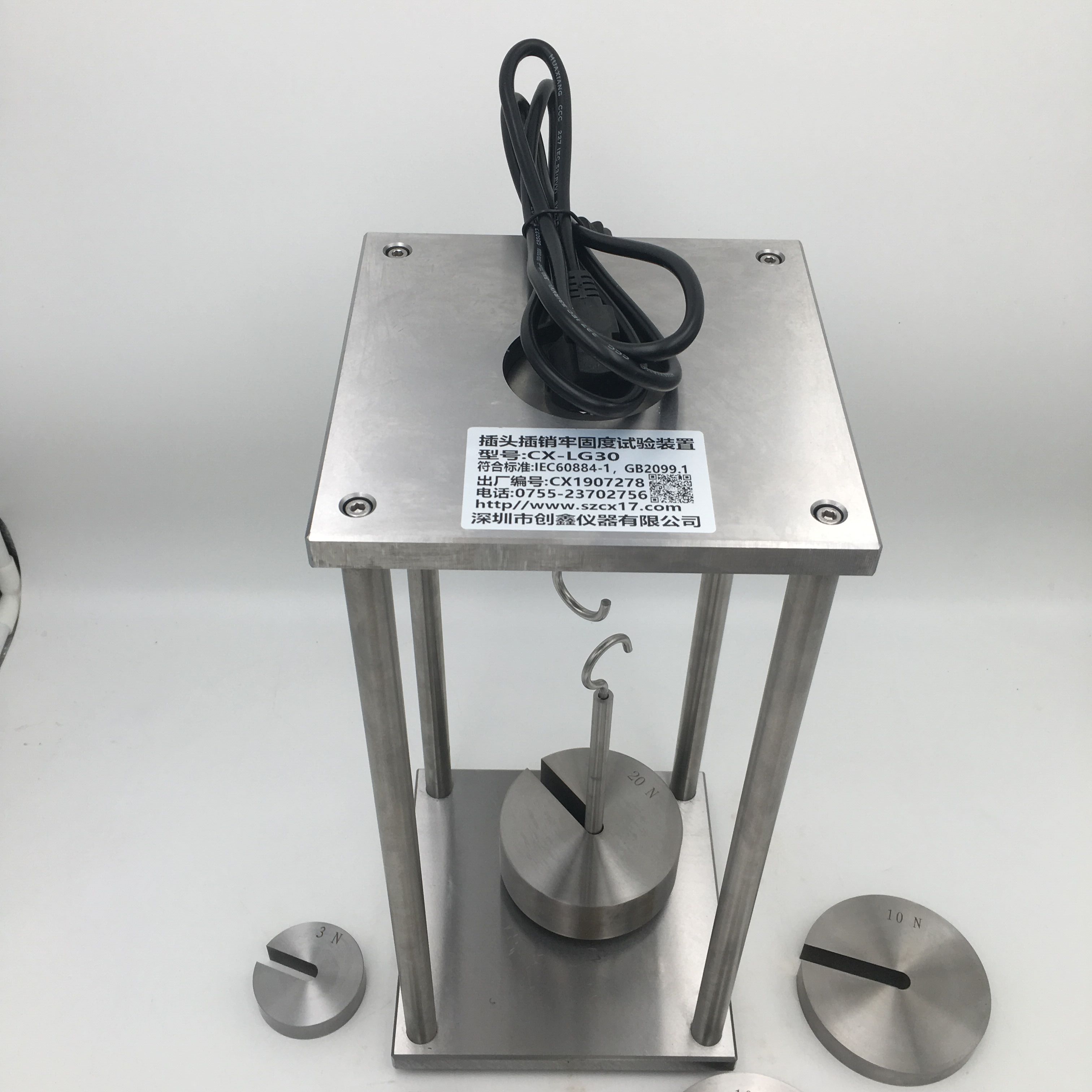 GB/T2099.1圖30插銷孔牢固度試驗裝置 GB/T2099.1圖30插銷孔牢固度試驗裝置