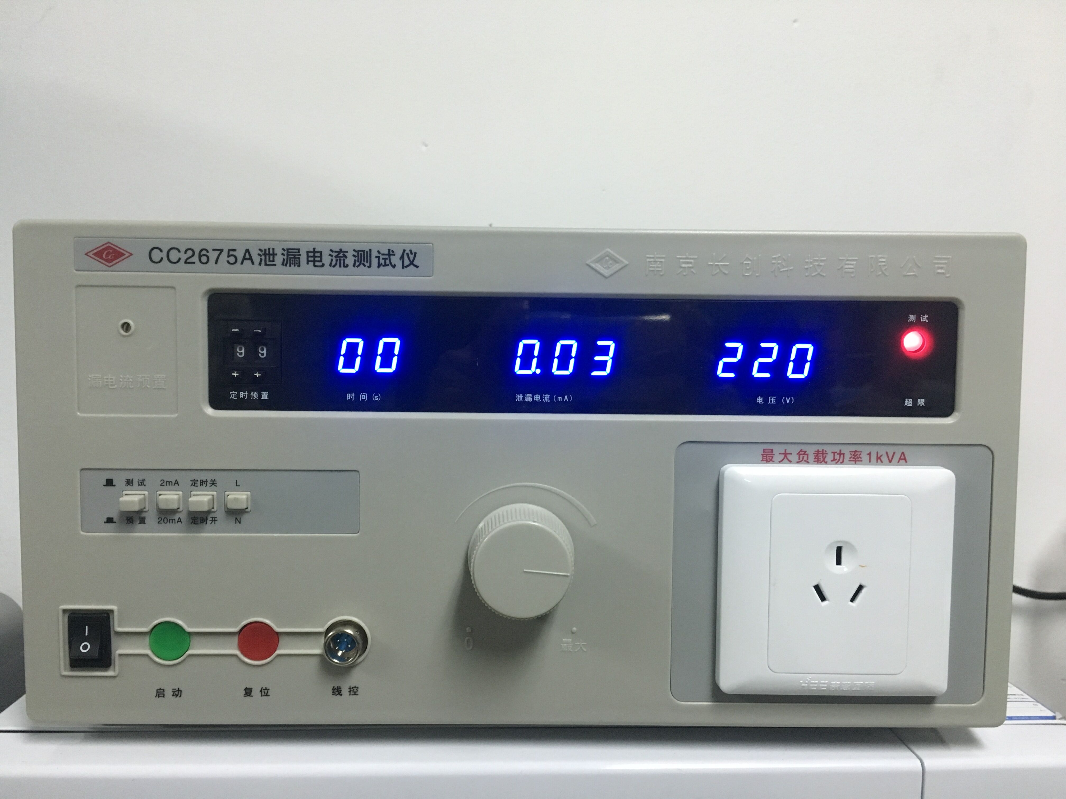 泄漏電流測試儀