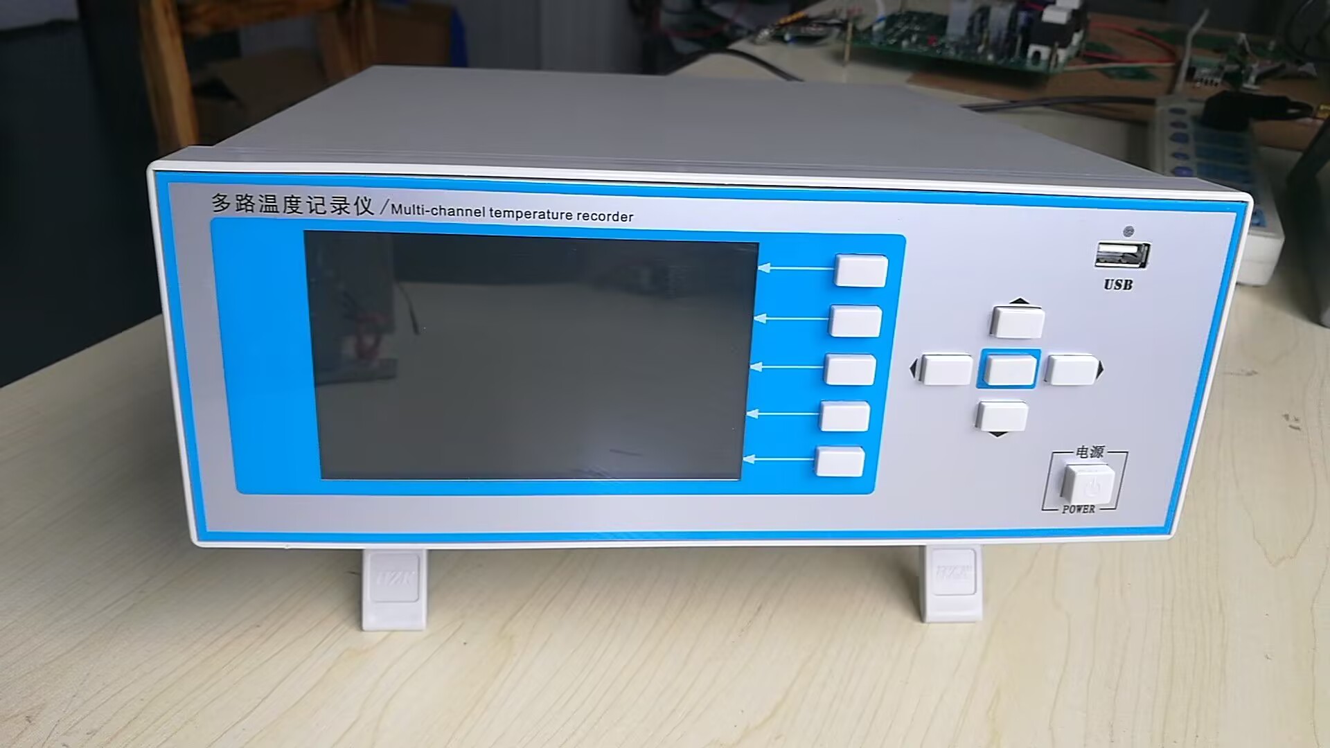 觸屏溫度記錄儀