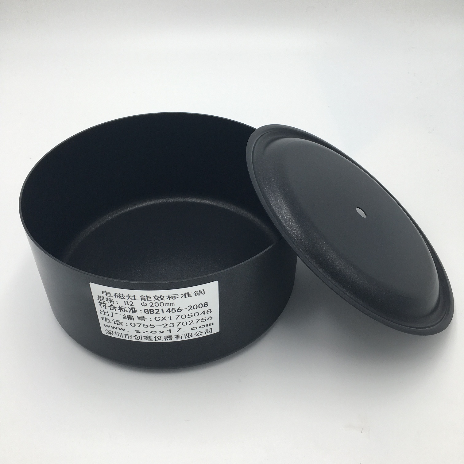 GB21456電磁灶能效標準鍋