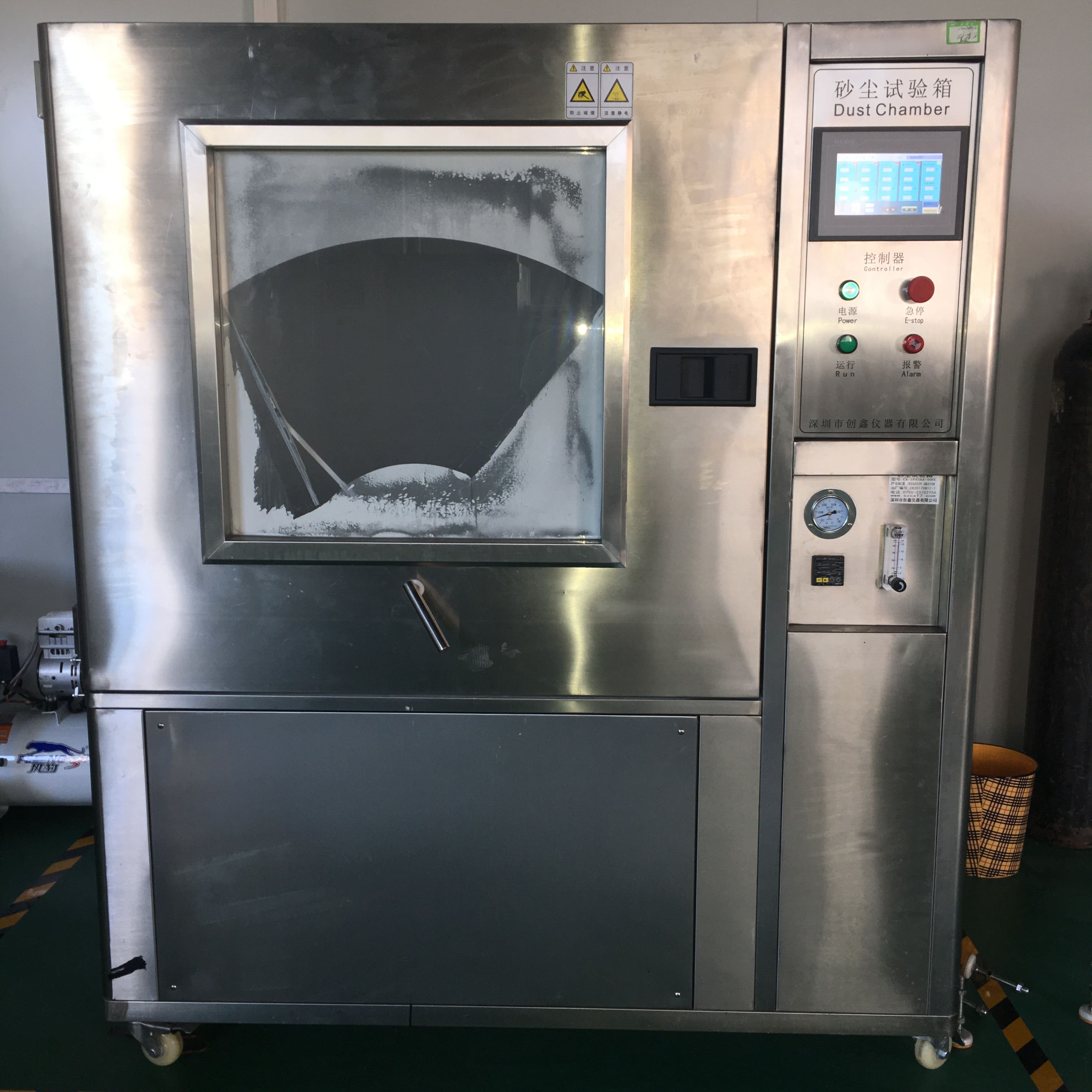 IP66防塵試驗(yàn)箱