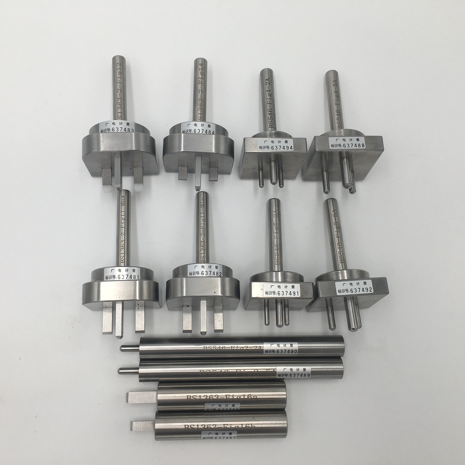 BS1363英規插頭插座量規