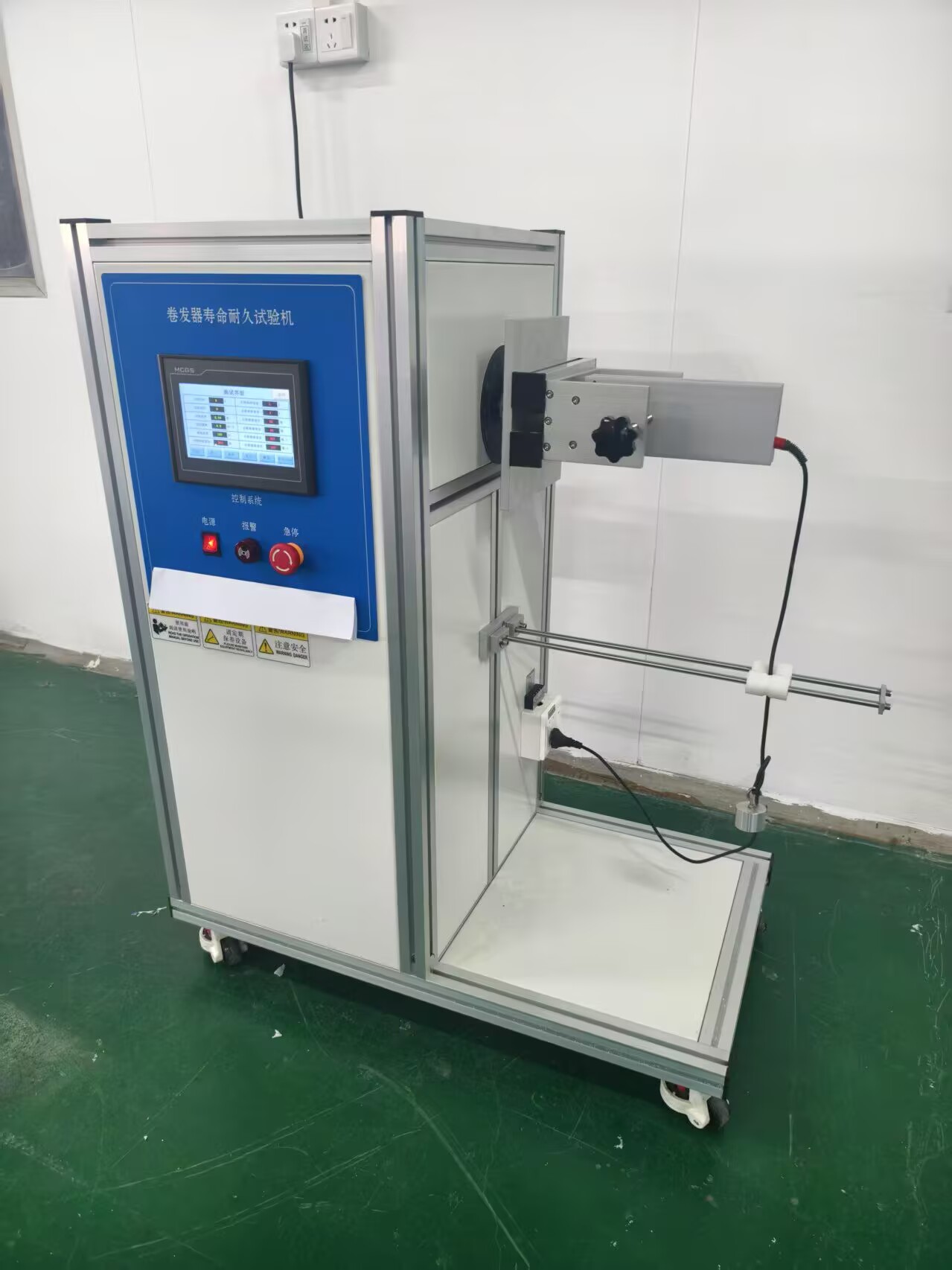 卷發器壽命試驗機